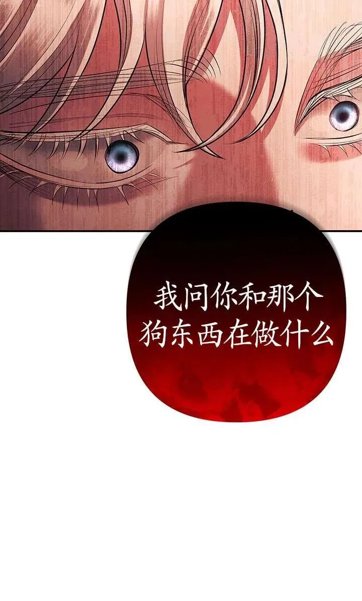 第11话94