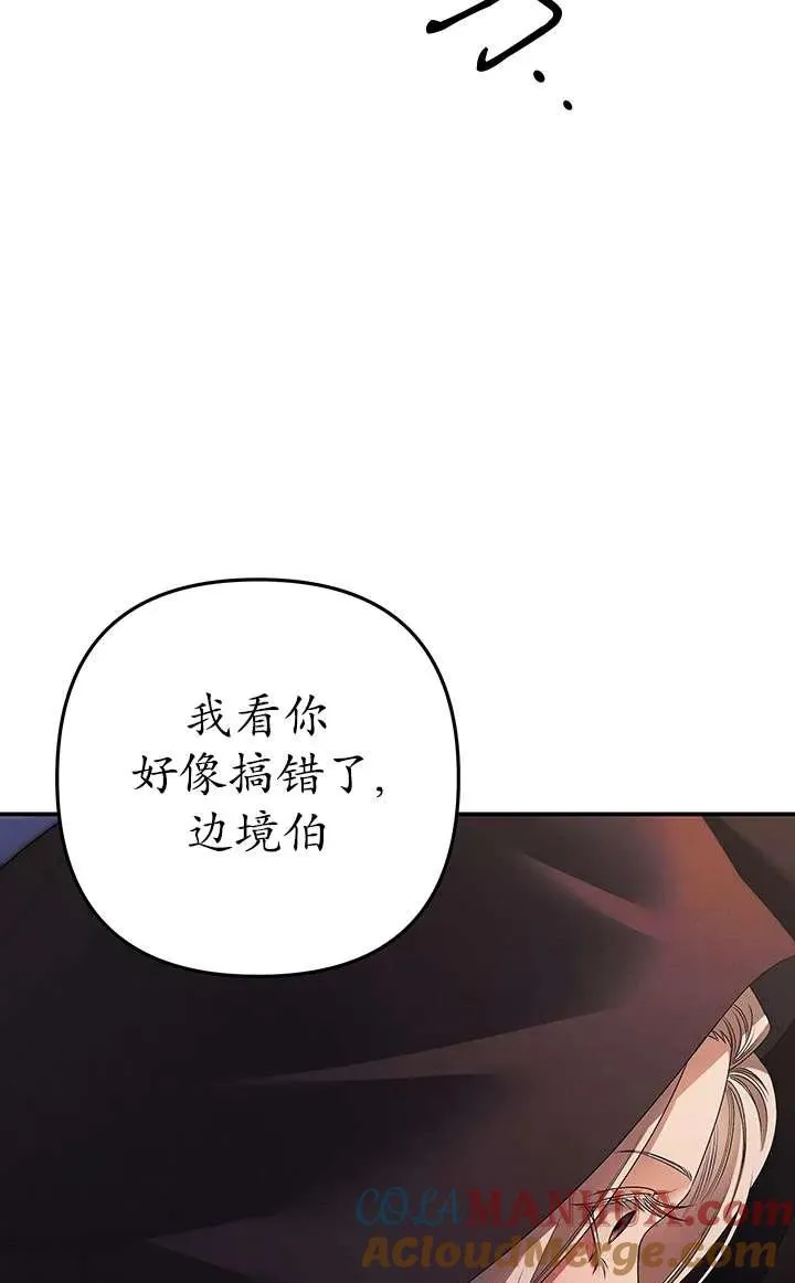 第14话92