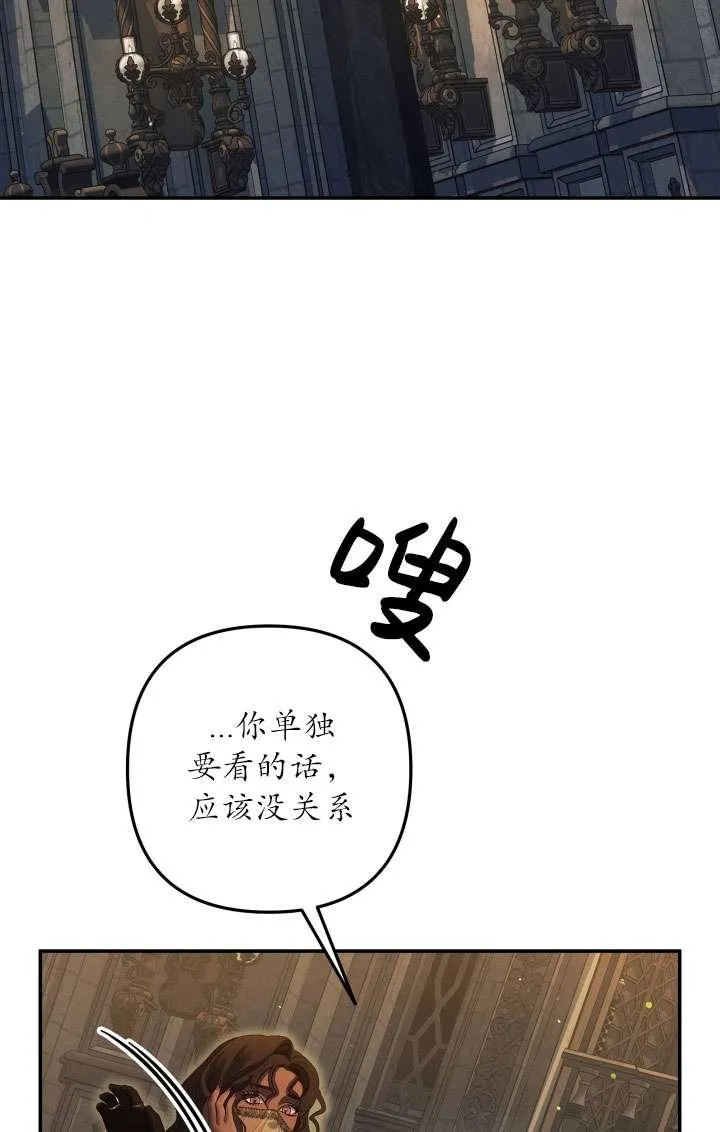第31话91
