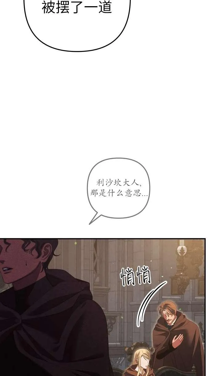 第30话74