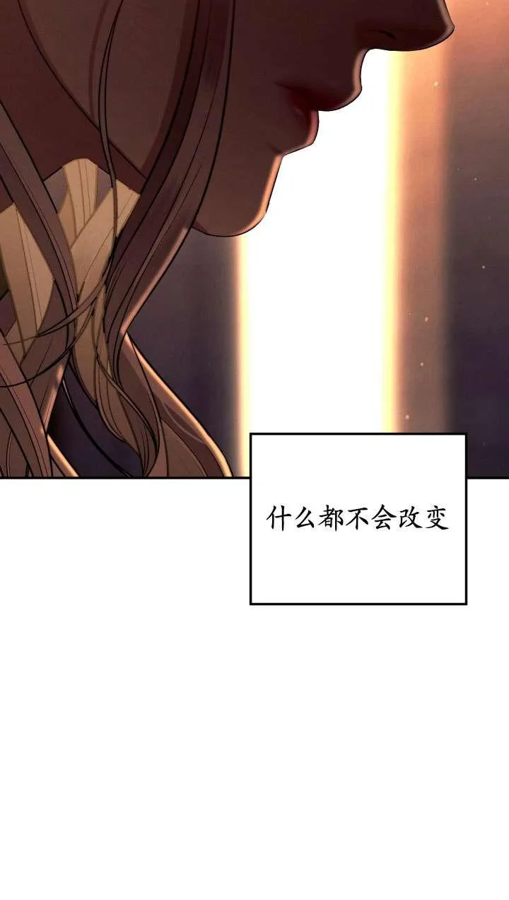 第27话62