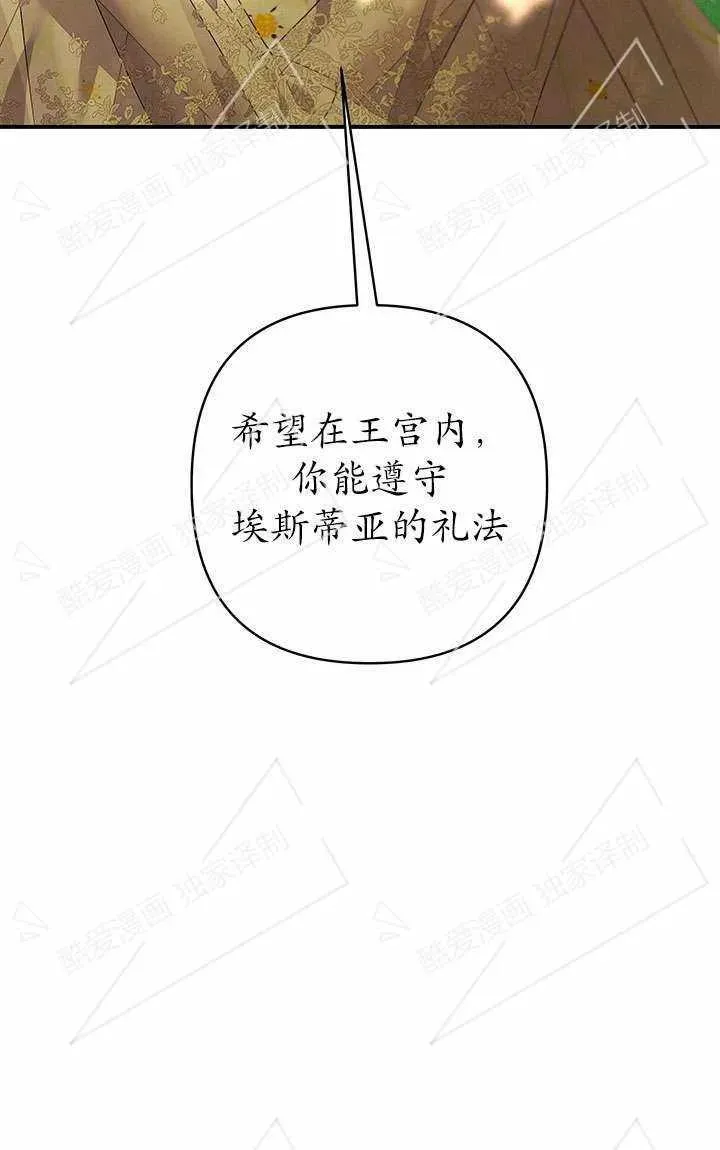 第09话82