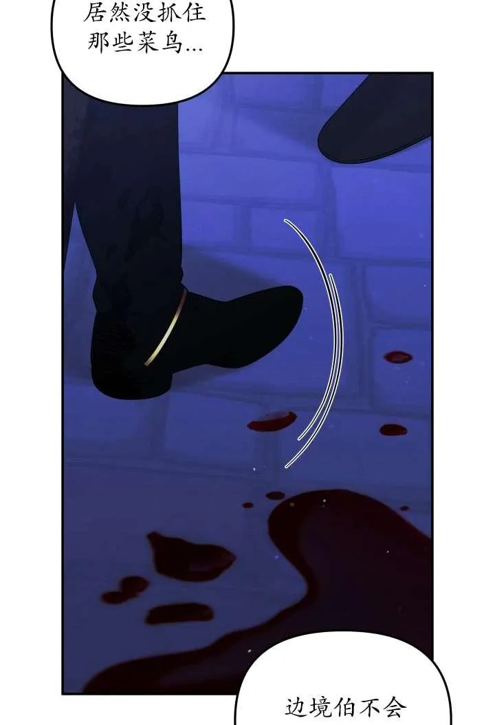 第23话65
