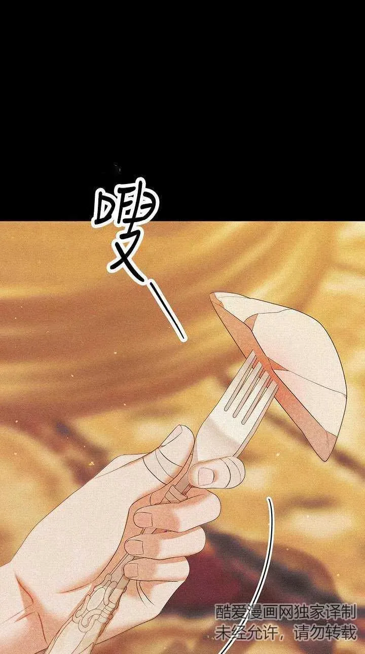 第11话26