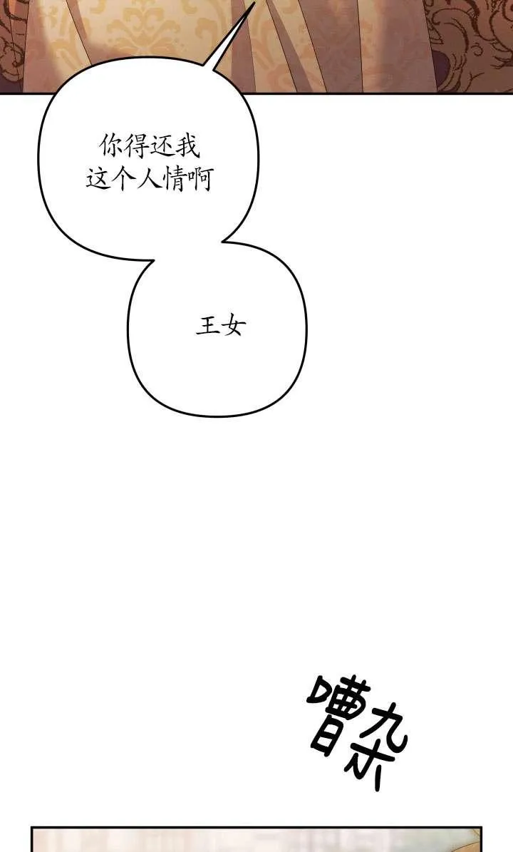 第25话51
