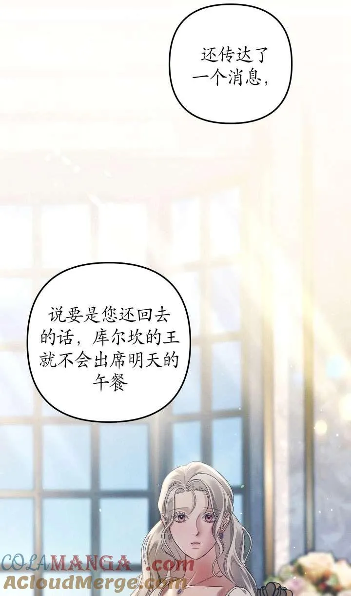 第25话12