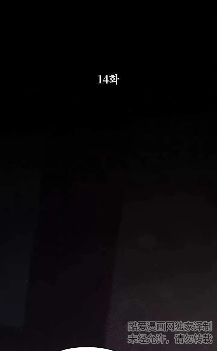 第14话7