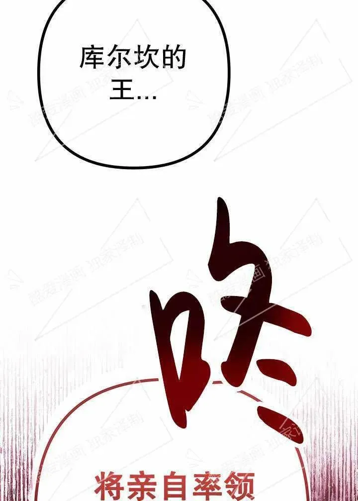 第07话33