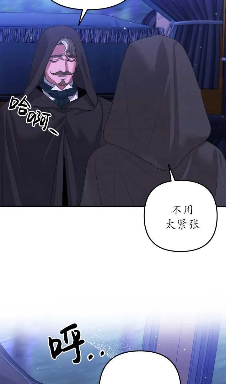 第29话50