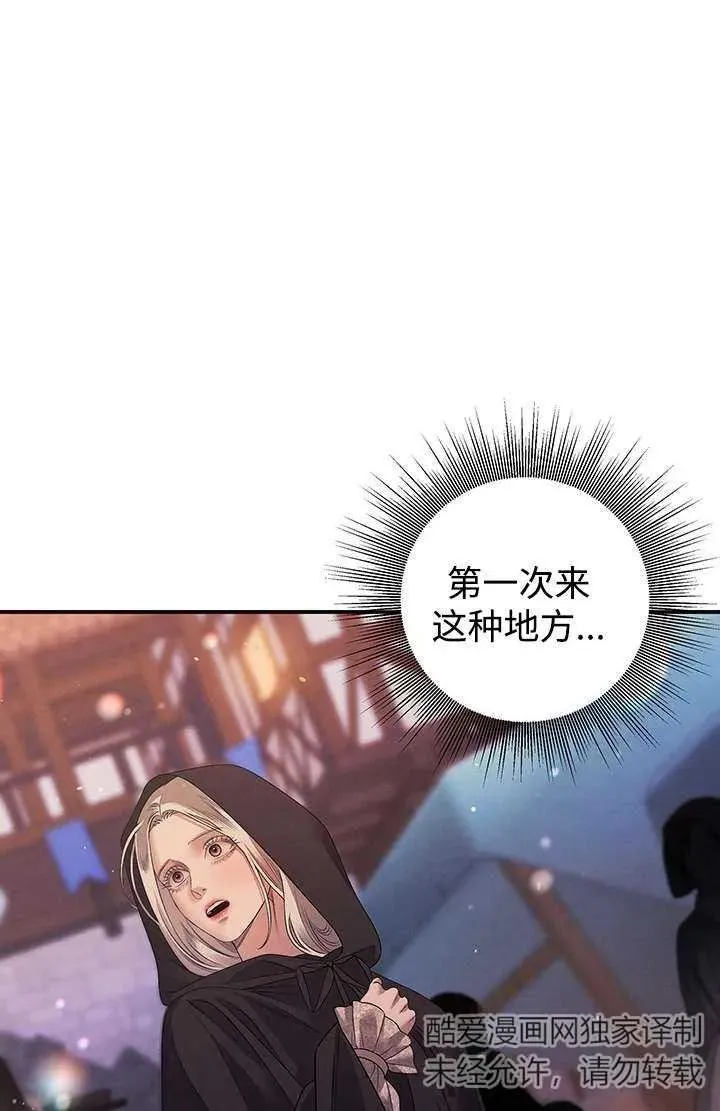 第13话47