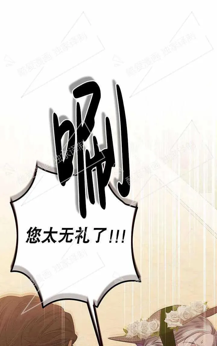 第09话73