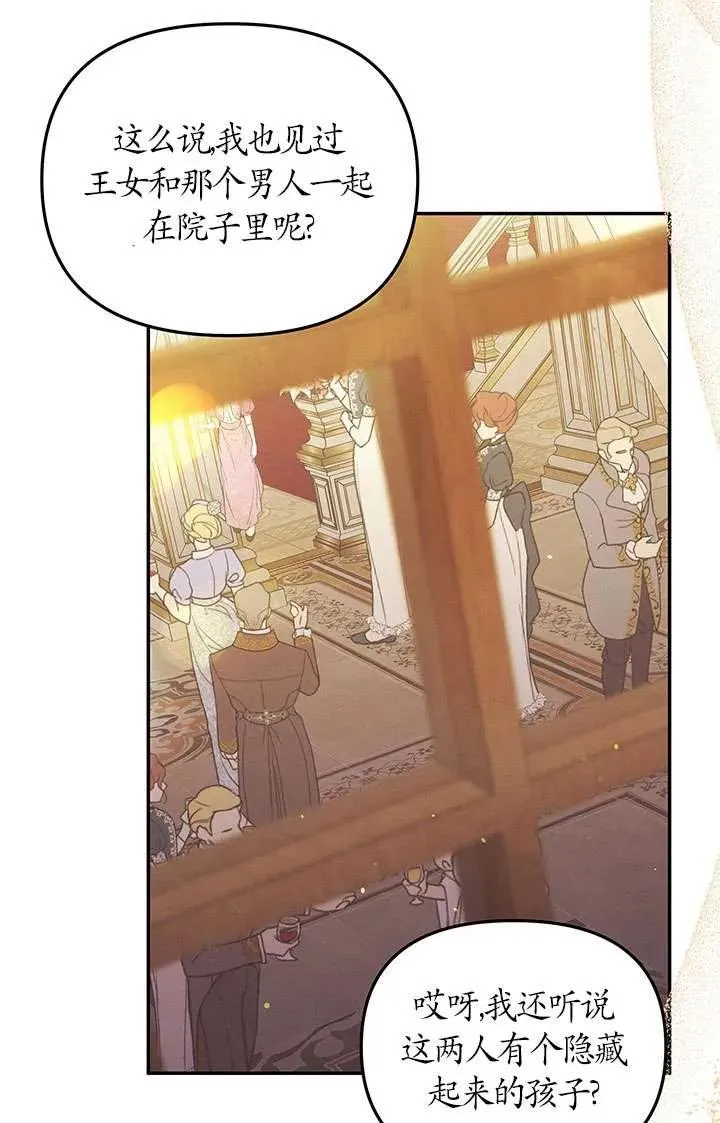 第17话3
