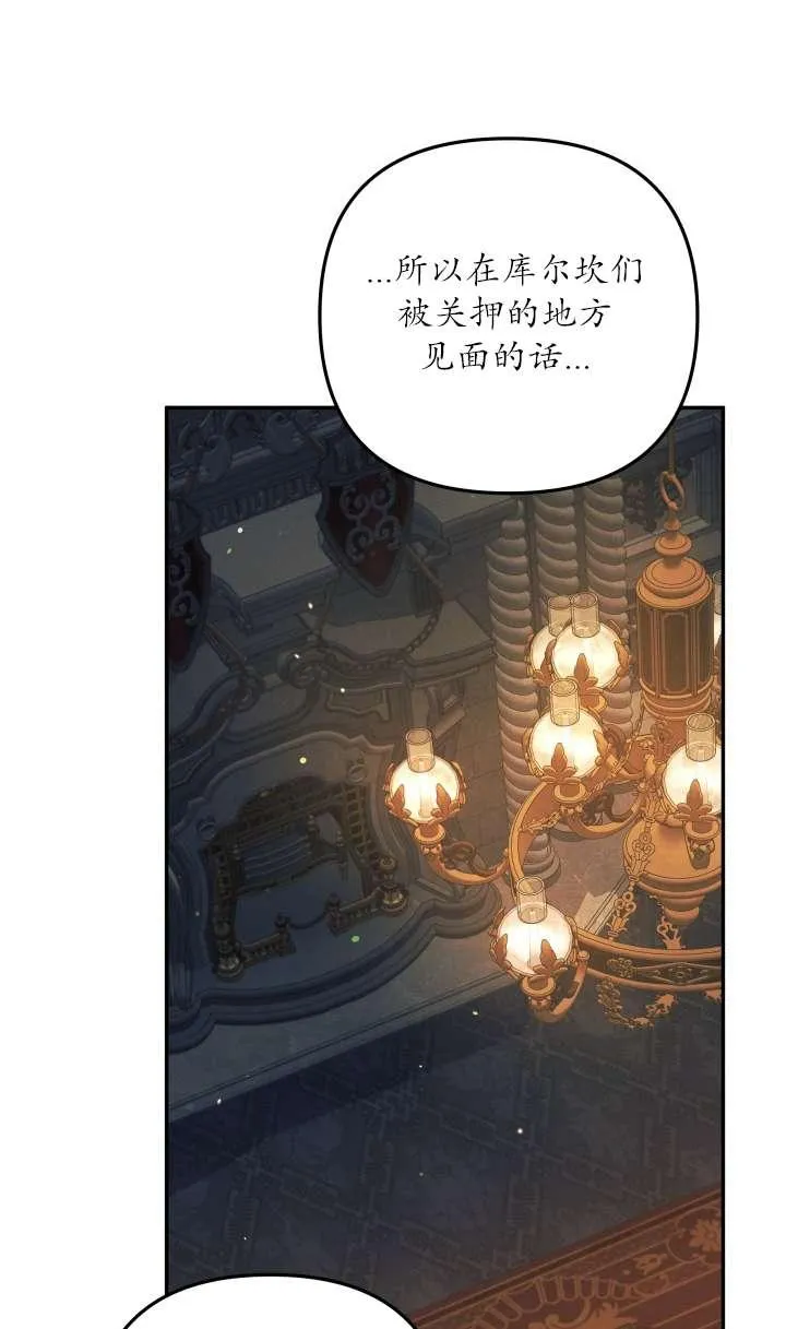 第30话85