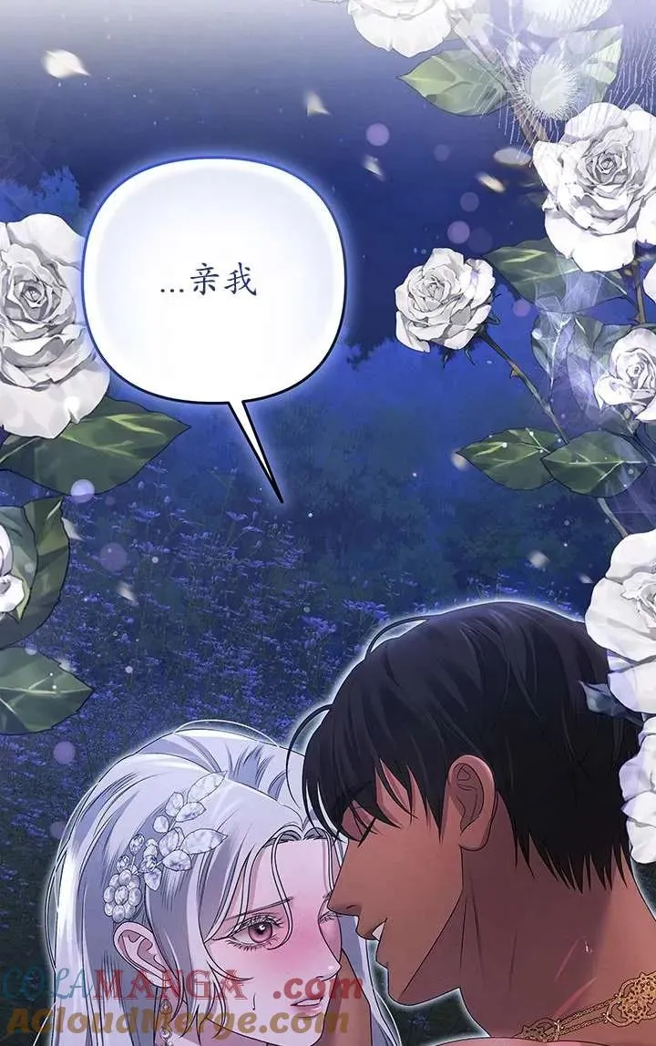 第21话32