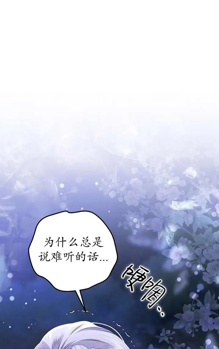 第21话15