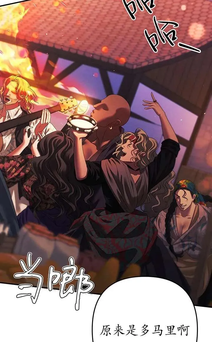 第14话41