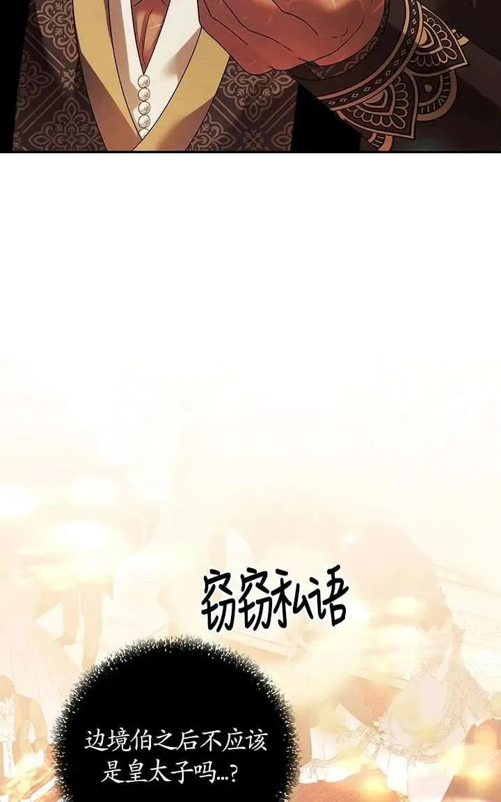 第18话31