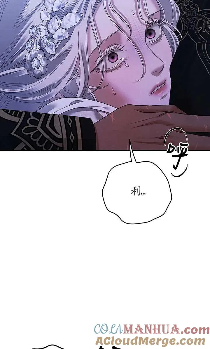 第19话36