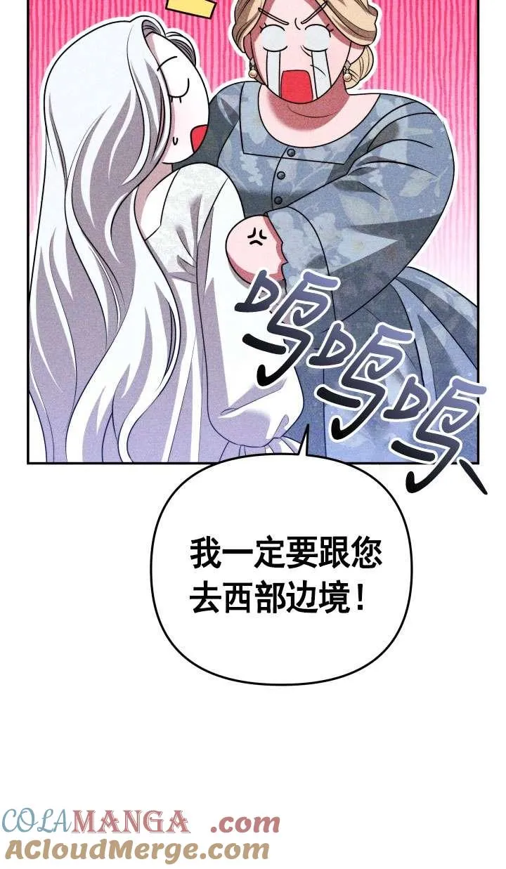 第27话92