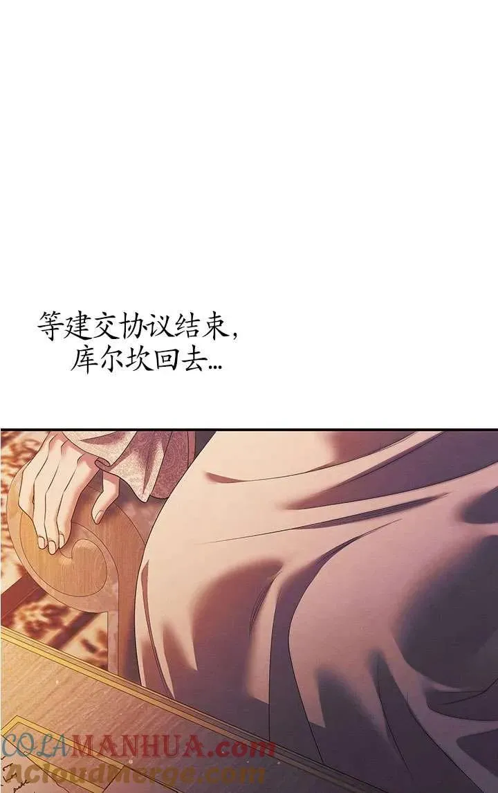 第12话52