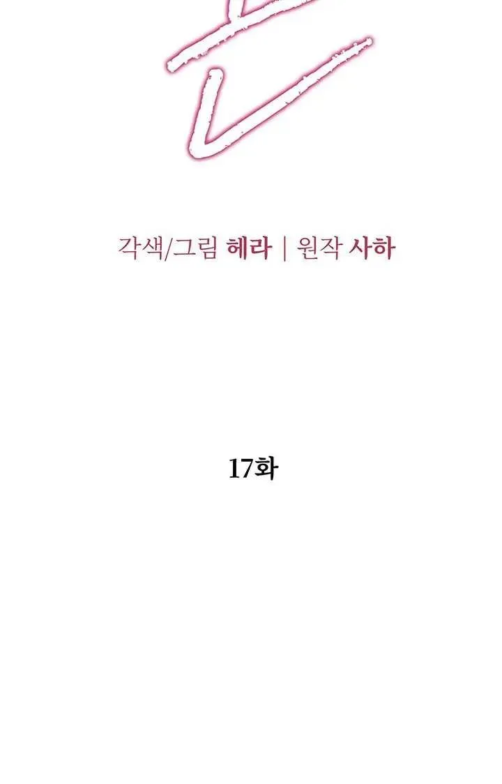 第17话13