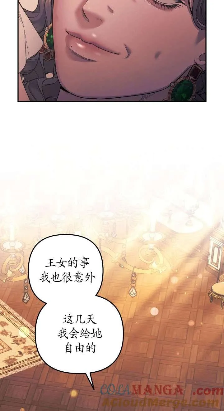 第24话57