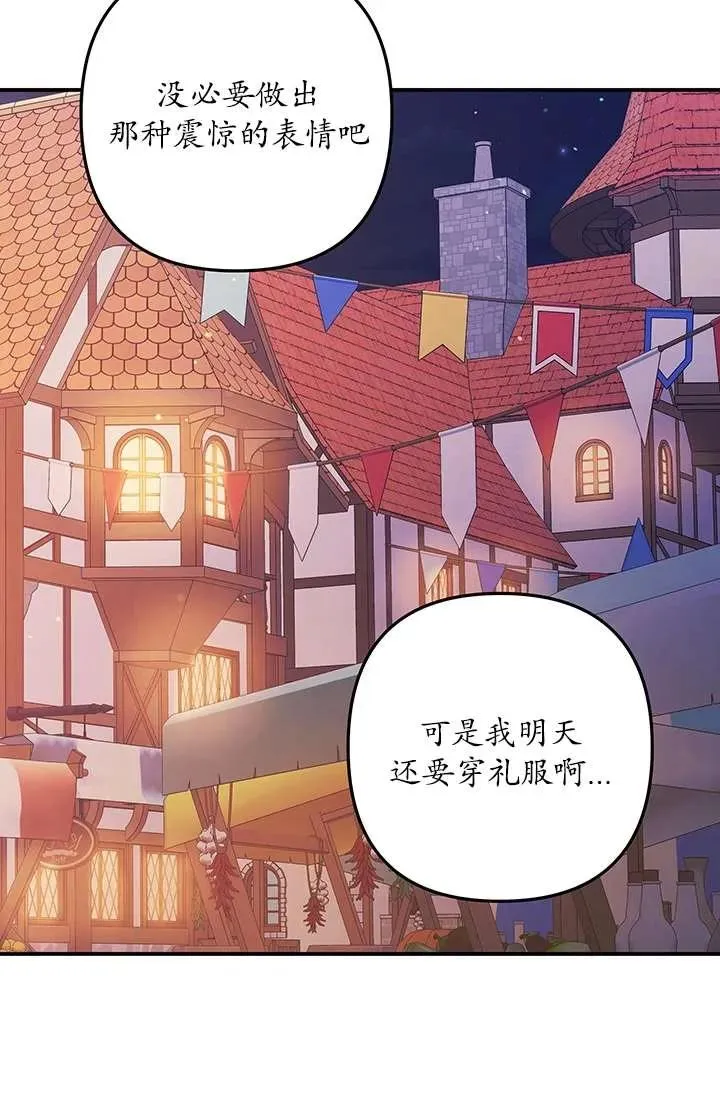 第13话74