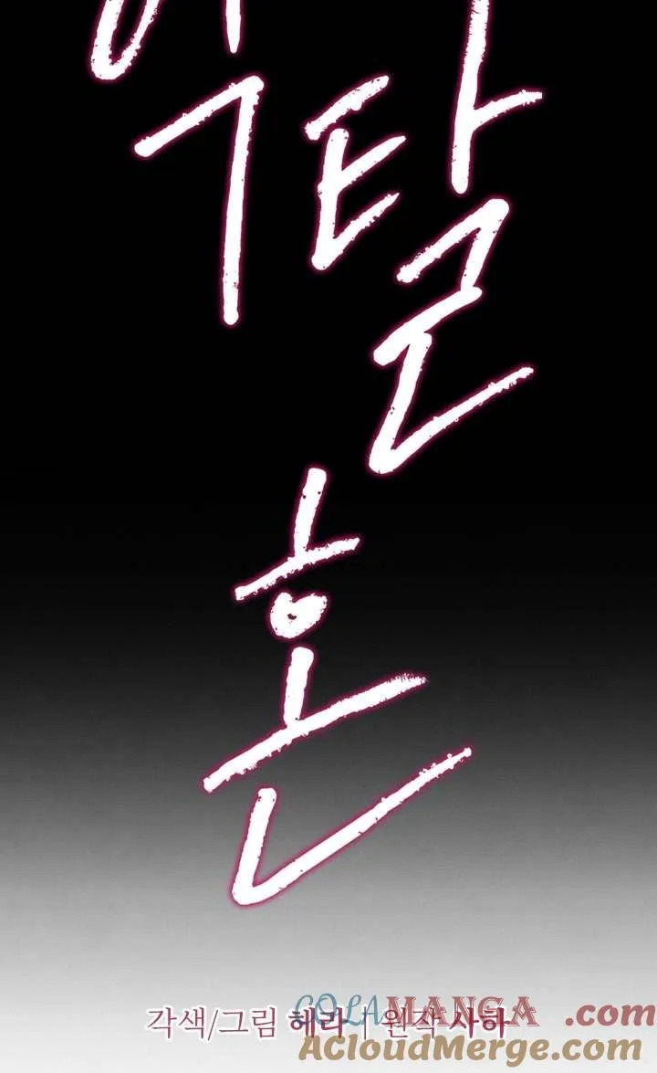 第31话8