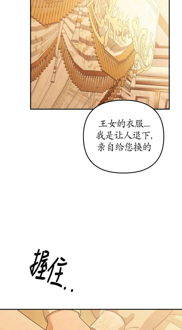 第24话29