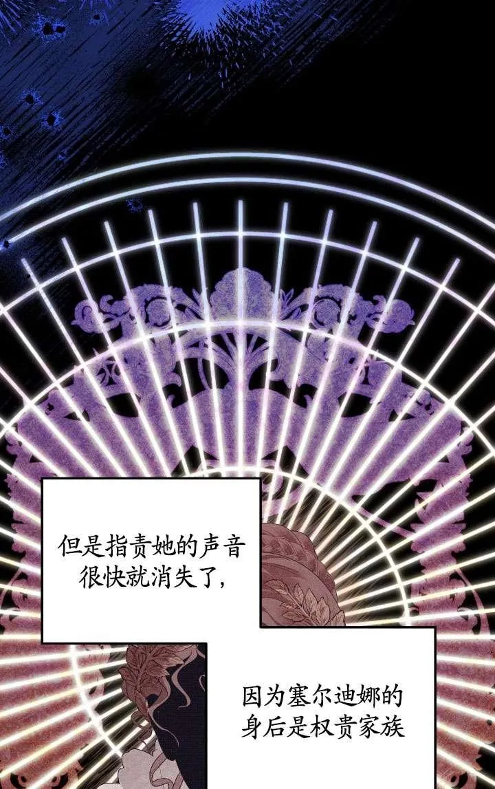 第22话30