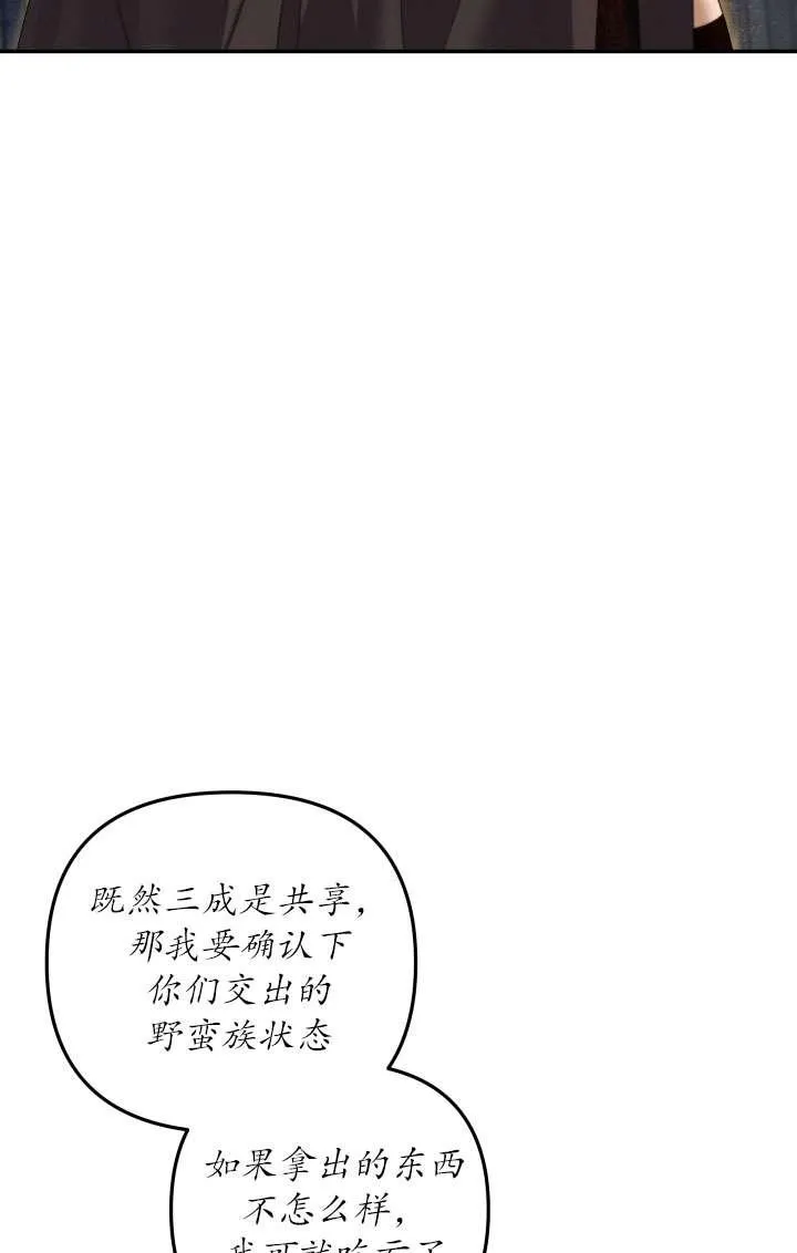 第31话89