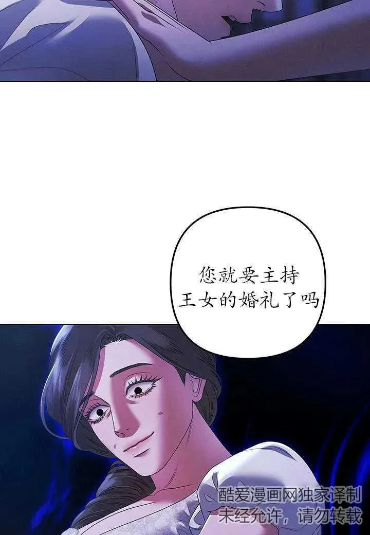 第15话85