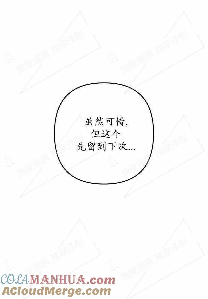第03话60
