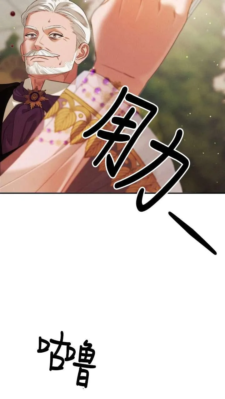 第27话10