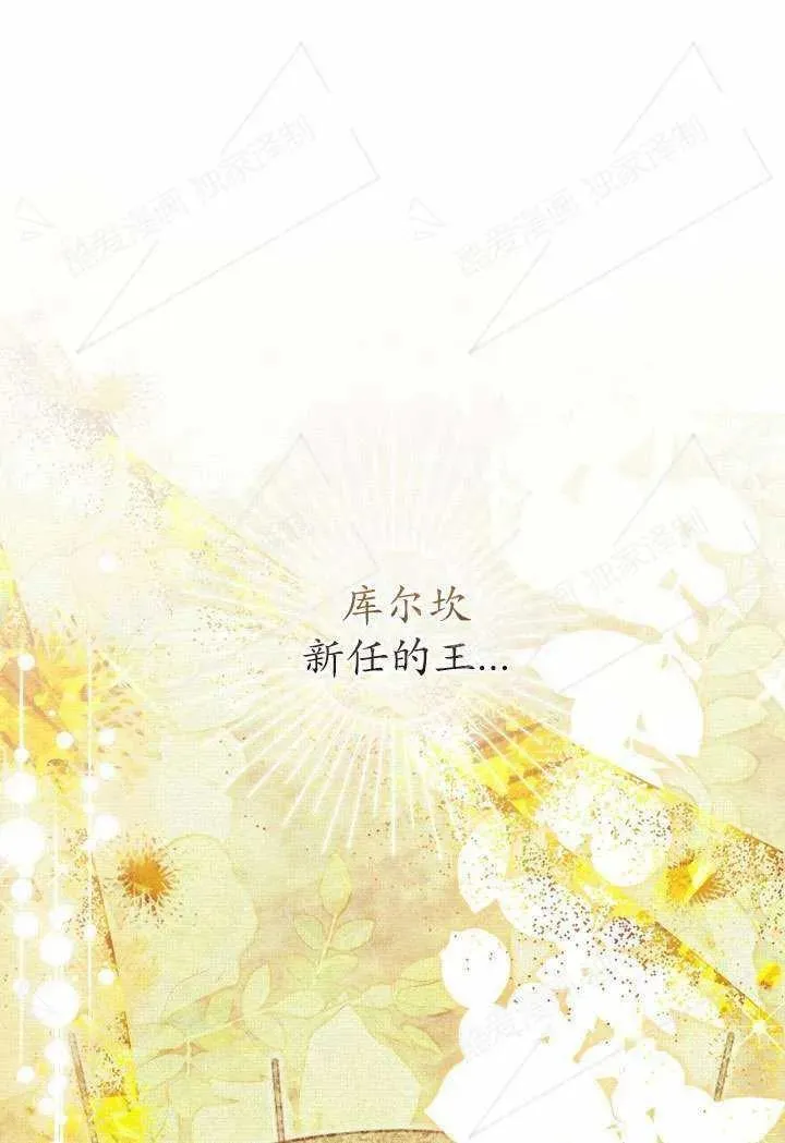 第07话51