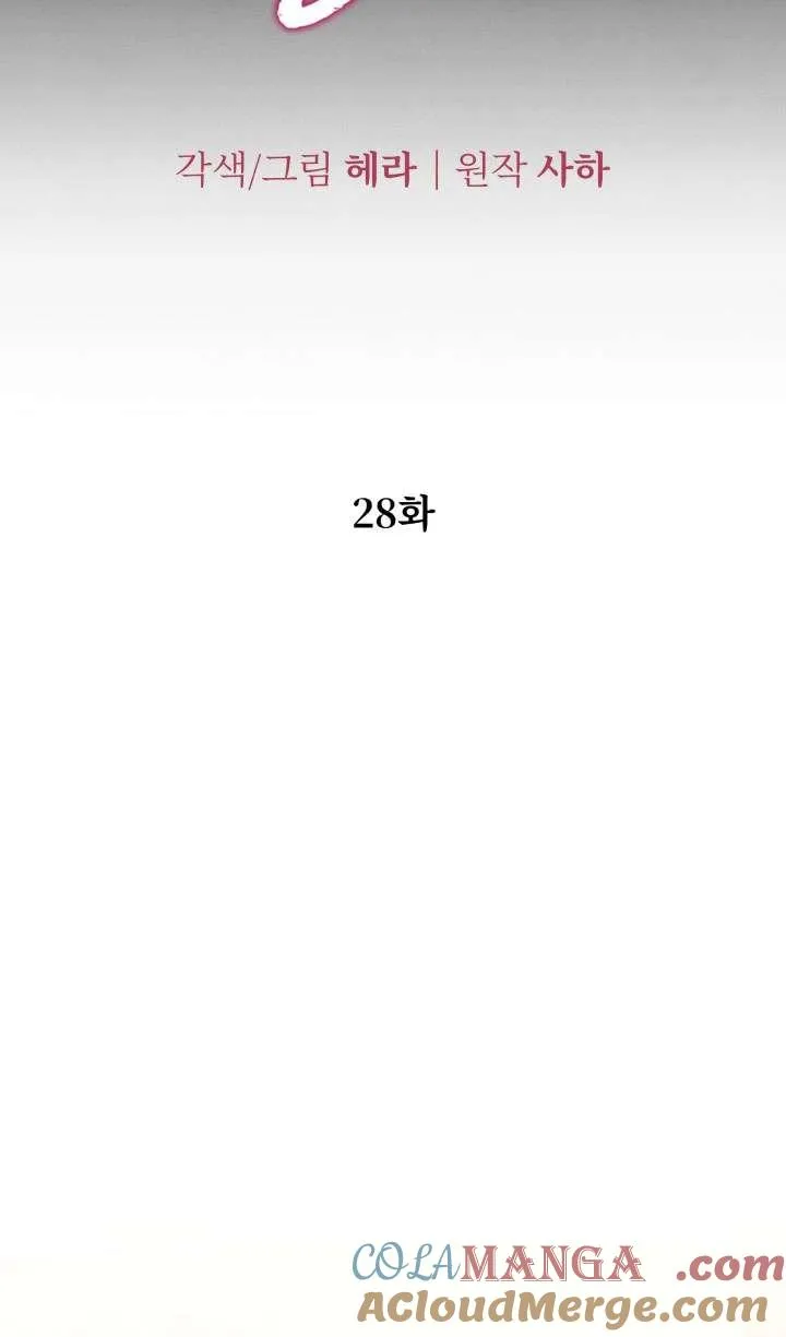 第28话8