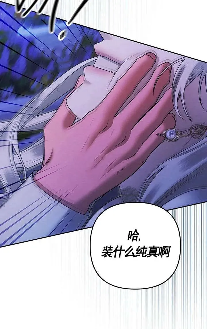 第19话14