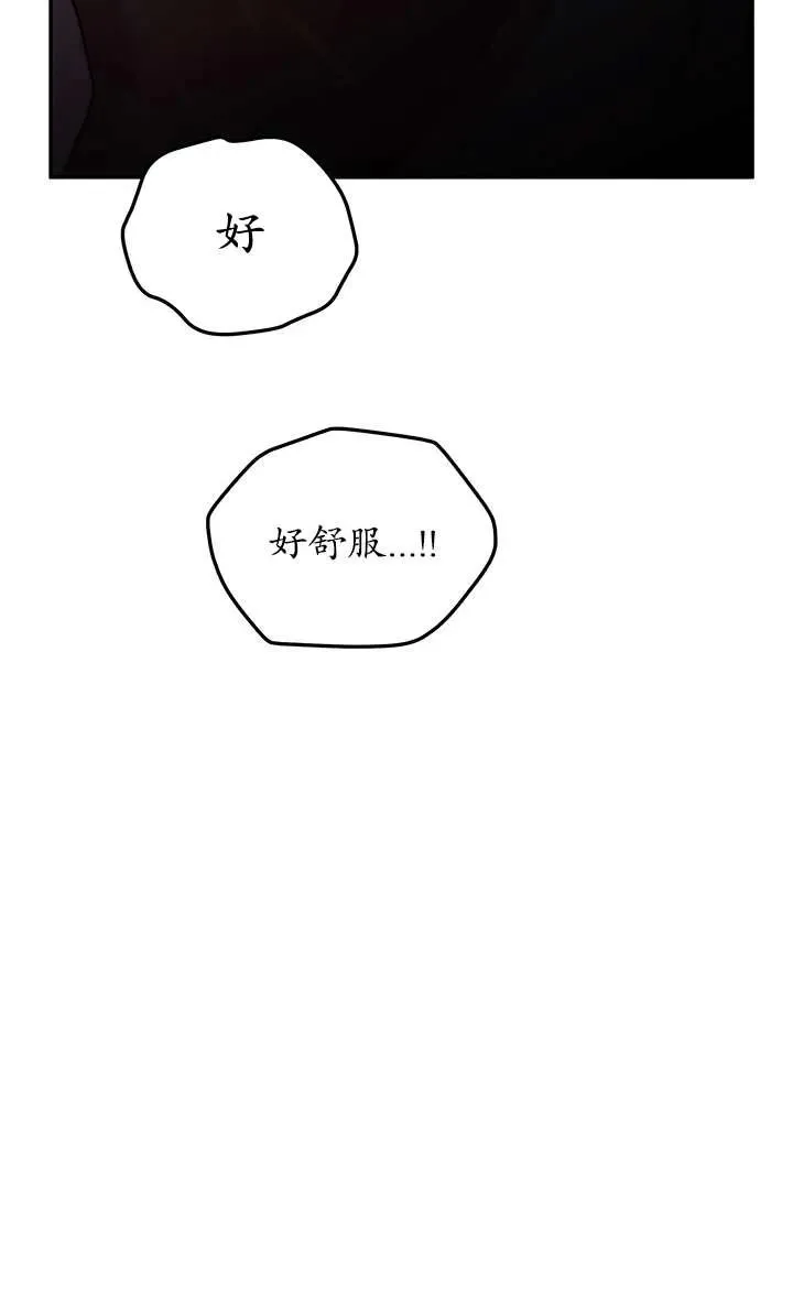 第20话98