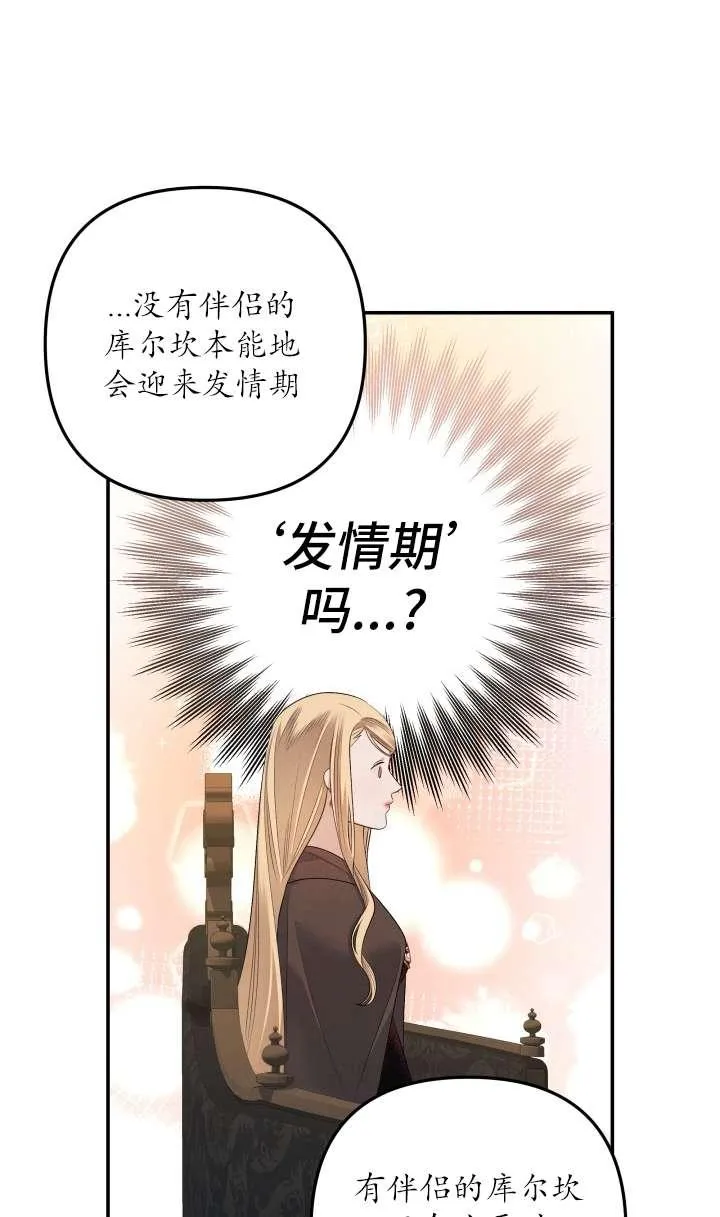 第30话63
