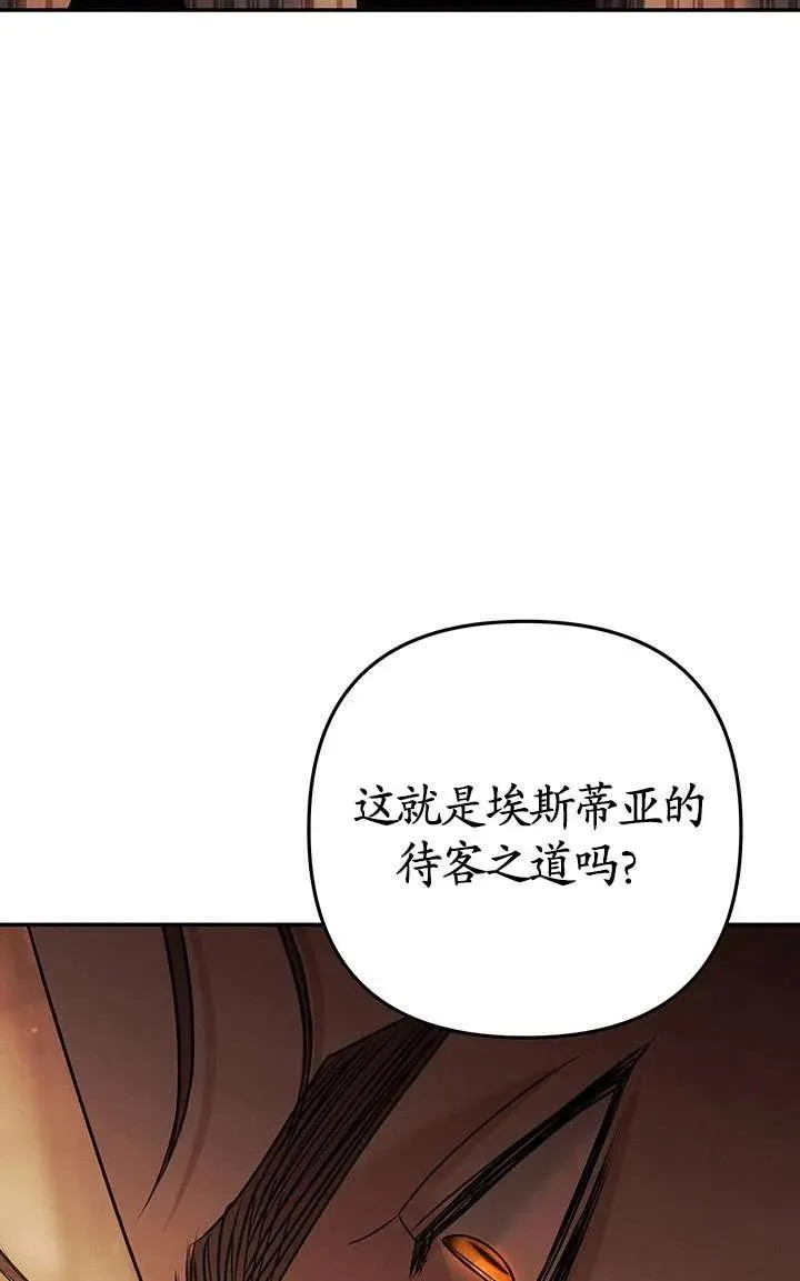 第18话46