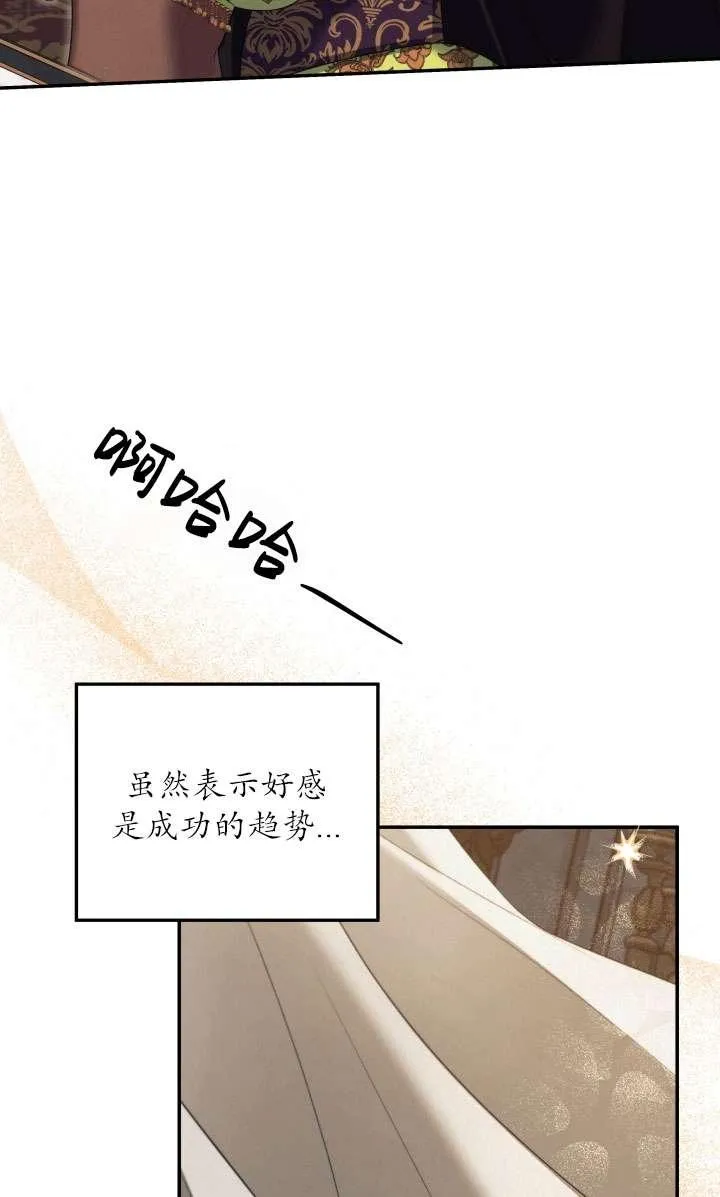 第31话46