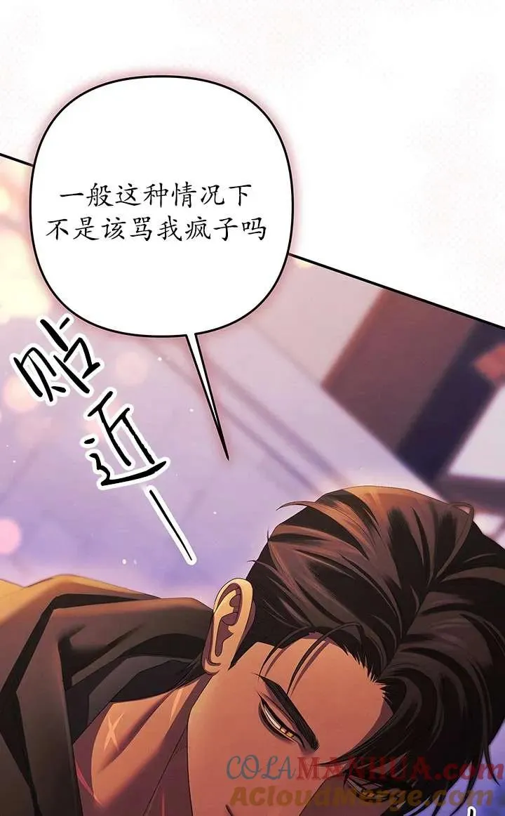第14话28