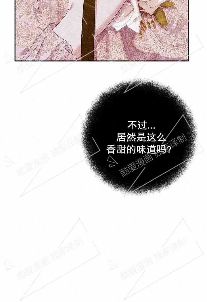 第09话55