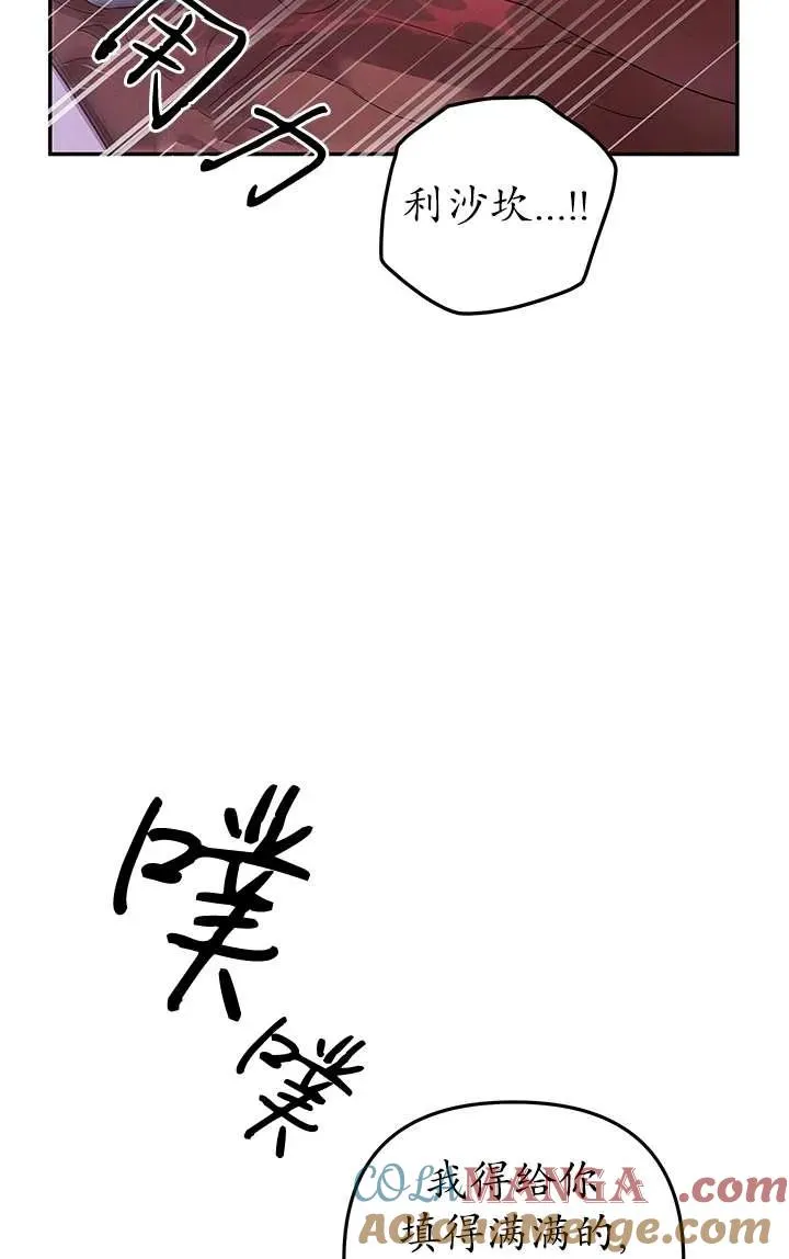 第21话72