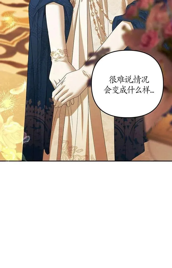 第17话6