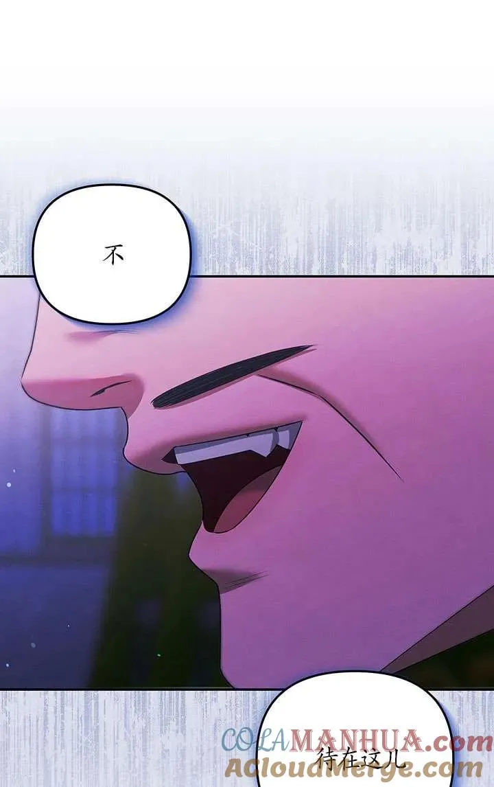 第19话3