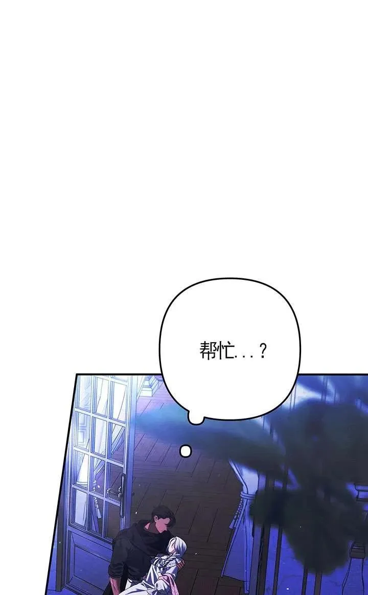 第12话78