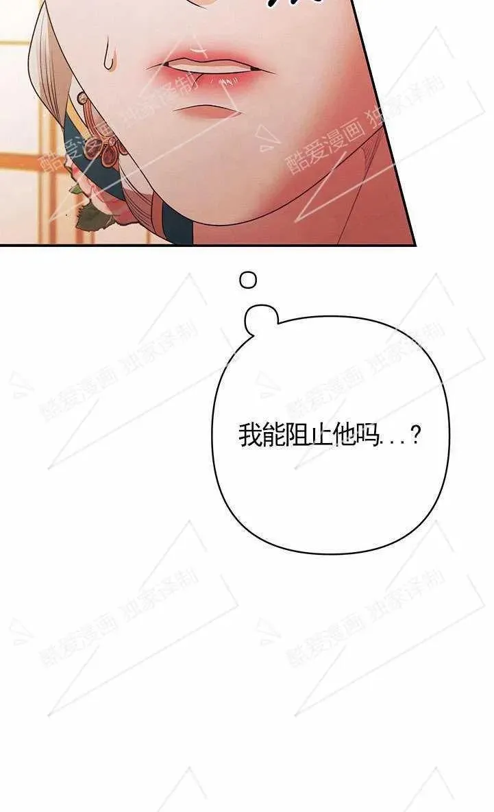 第08话98