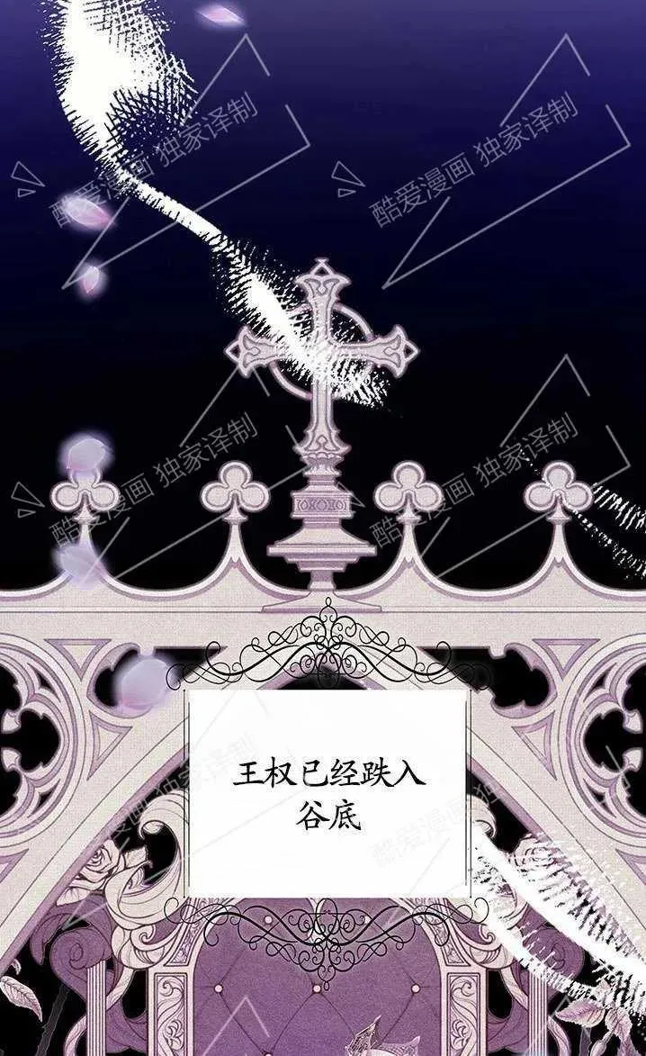 第06话82