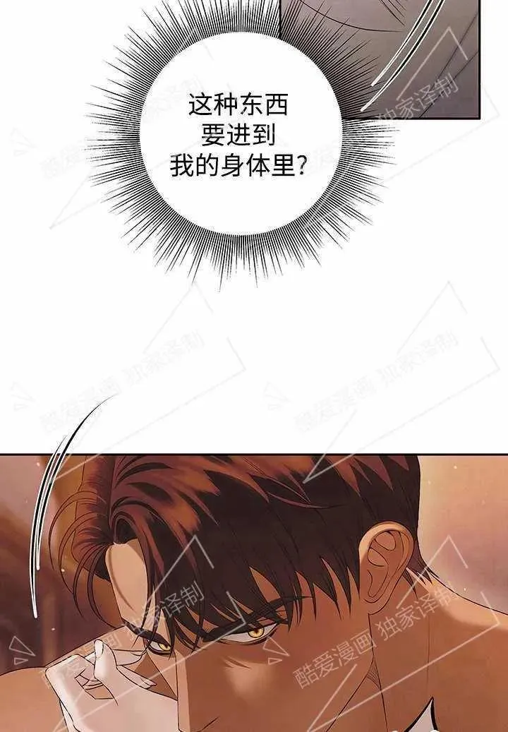 第03话43
